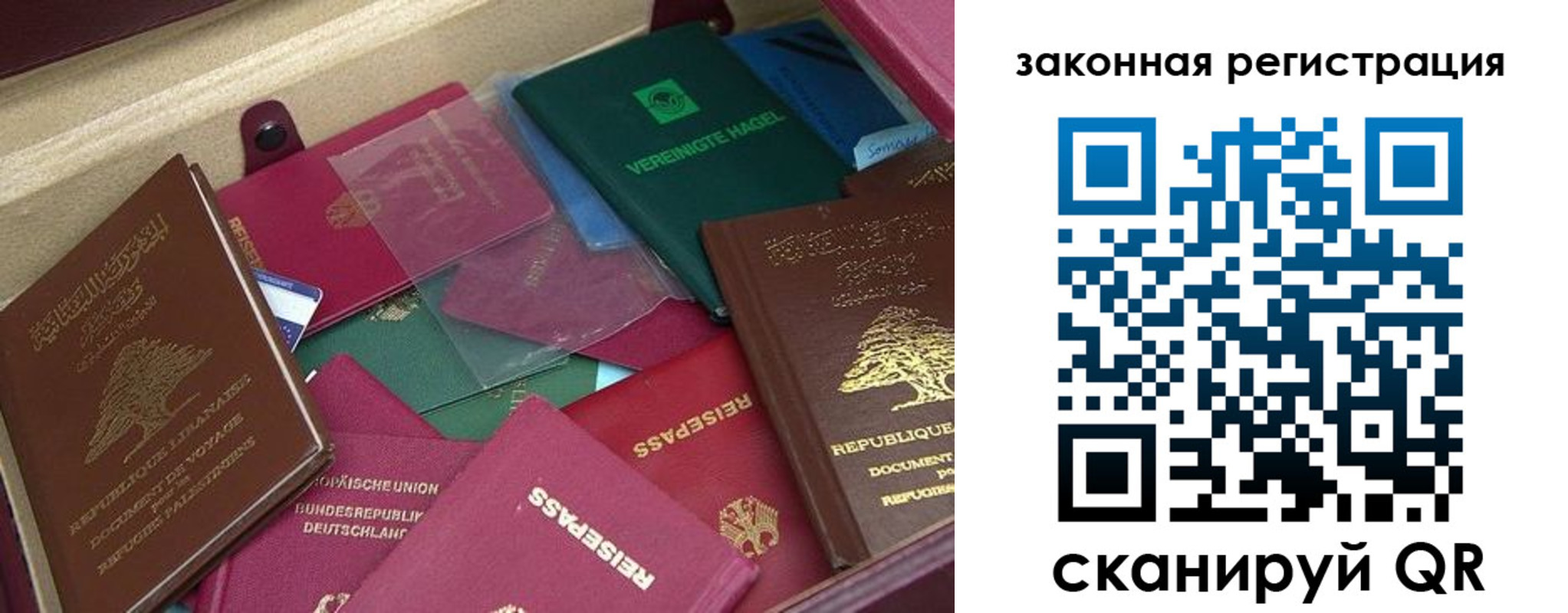 купить прописку в Каменск-Шахтинском